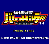 Juukou Senki Bullet Battlers — sstitle (JP)