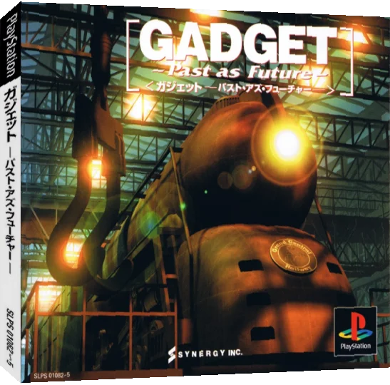 Gadget - Past As Future — box-3D (JP)