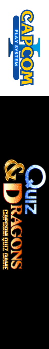 Quiz & Dragons: Capcom Quiz Game — box-2D-side (JP)