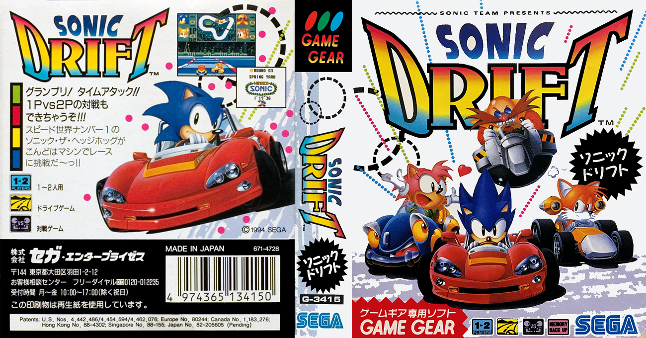 Sonic Drift 2 — box-texture (JP)