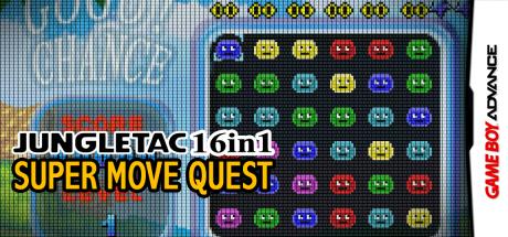 Super Move Quest — steamgrid
