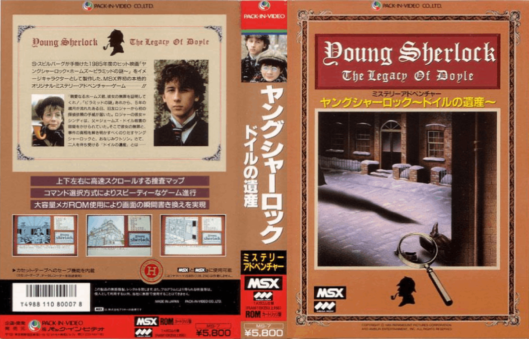 Young Sherlock - The Legacy of Doyle — box-texture (JP)