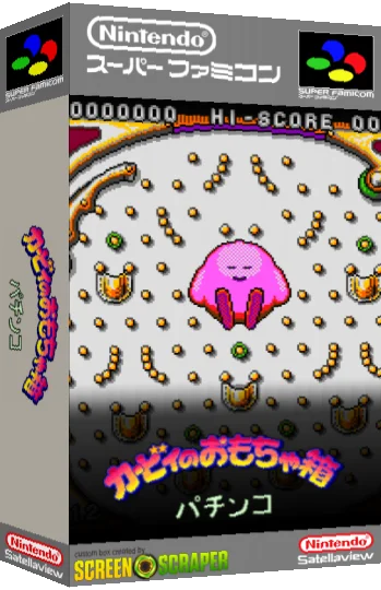 Kirby No Omochabako - Pachinko — box-3D (SS)