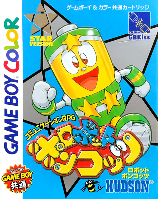 Robot Poncots - Star Version box art