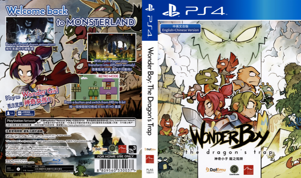 Wonder Boy - The Dragon's Trap — box-texture (US)