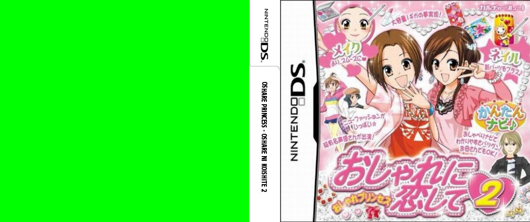 Oshare Princess - Oshare ni Koishite 2 — box-texture (JP)