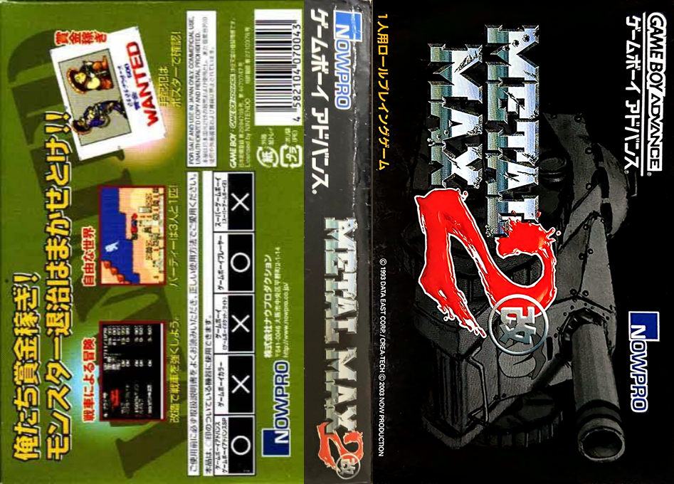 Metal Max 2 Kai — box-texture (JP)