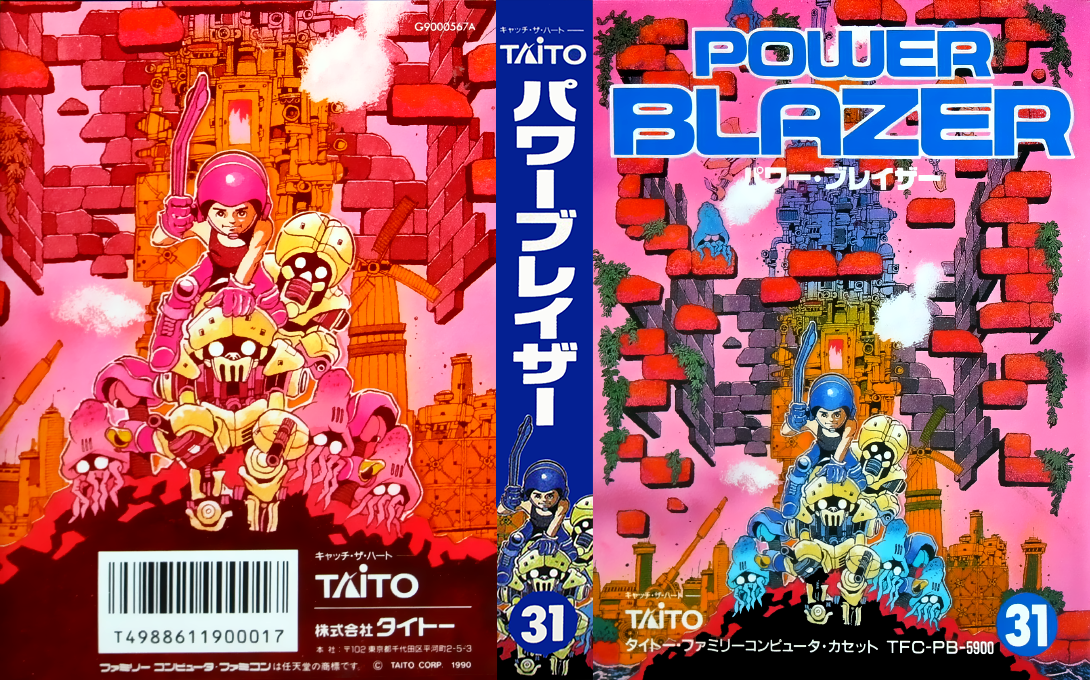 Power Blazer — box-texture (JP)