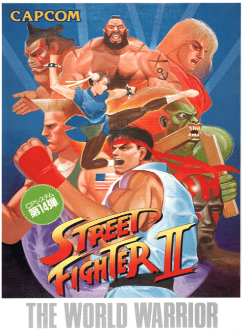 Street Fighter II : The World Warrior — box-2D (JP)