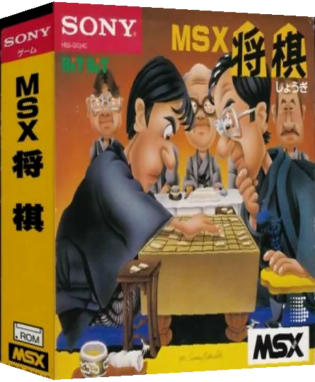 Shougi Game — box-3D (JP)