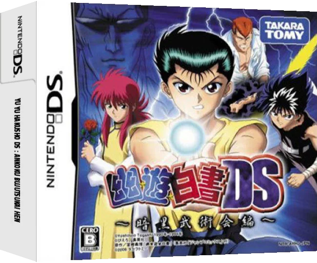 Yu Yu Hakusho DS - Ankoku Bujutsukai Hen — box-3D (JP)