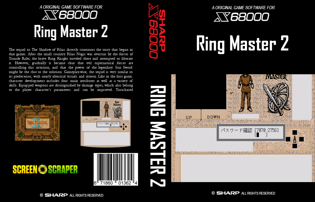 Ring Master 2 — box-texture (SS)