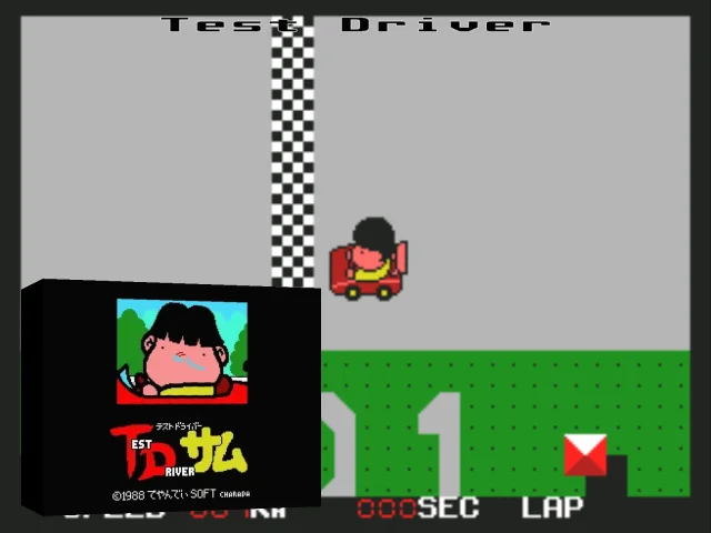 Test Driver — mixrbv2 (WOR)