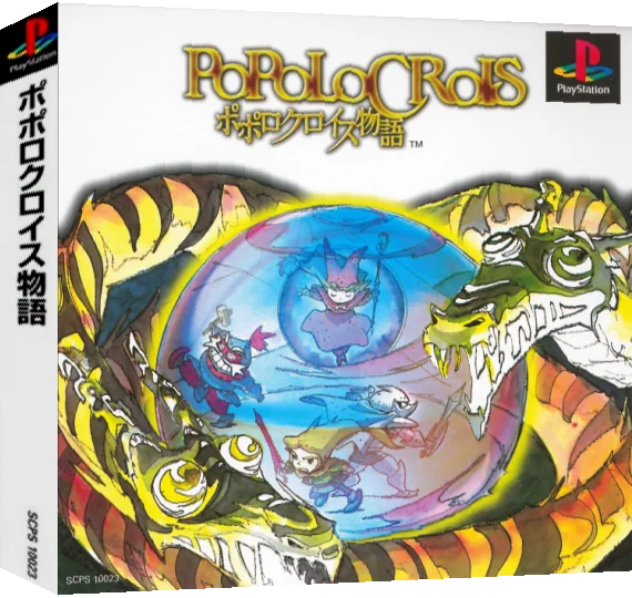 PoPoLoCrois Monogatari — box-3D (ASI)