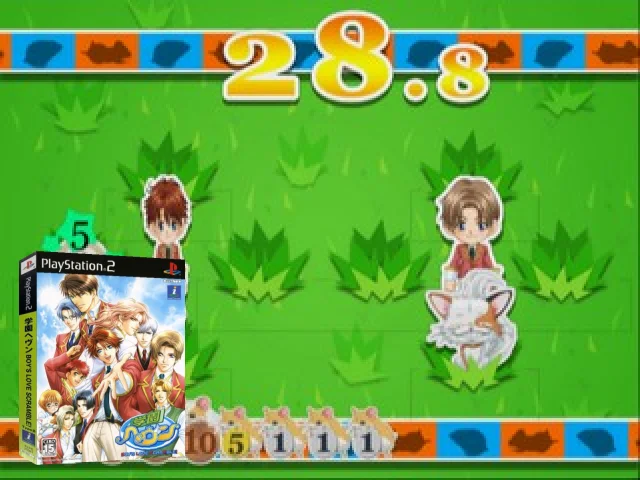 Gakuen Heaven - Boy's Love Scramble! Type B — mixrbv2 (JP)