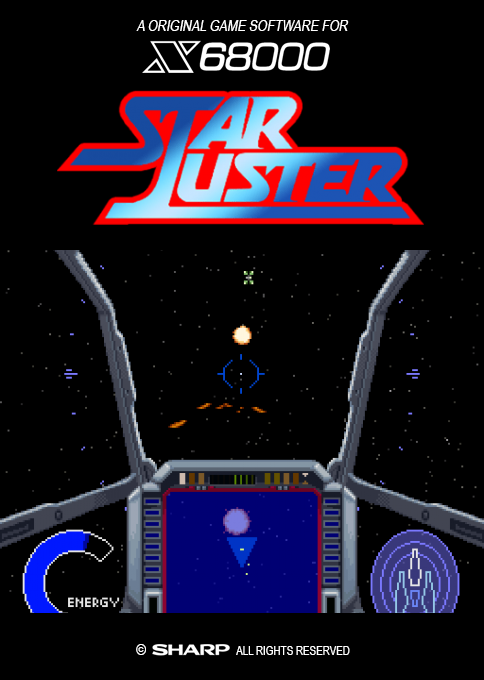 Star Luster — box-2D (SS)