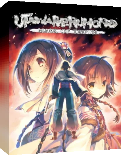 Utawarerumono - Futari no Hakuoro — box-3D (JP)