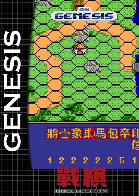 Zhanqi - Chinese Battle Chess box art