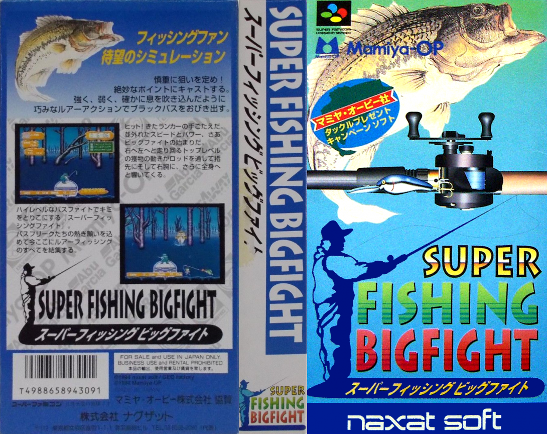 Super Fishing - Big Fight — box-texture (JP)