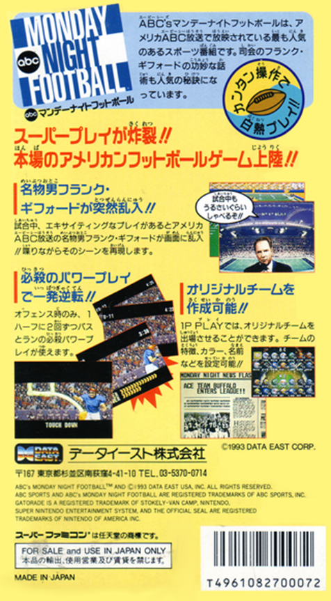 Abc Monday Night Football — box-2D-back (JP)