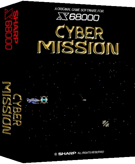Cybermission — box-3D (SS)