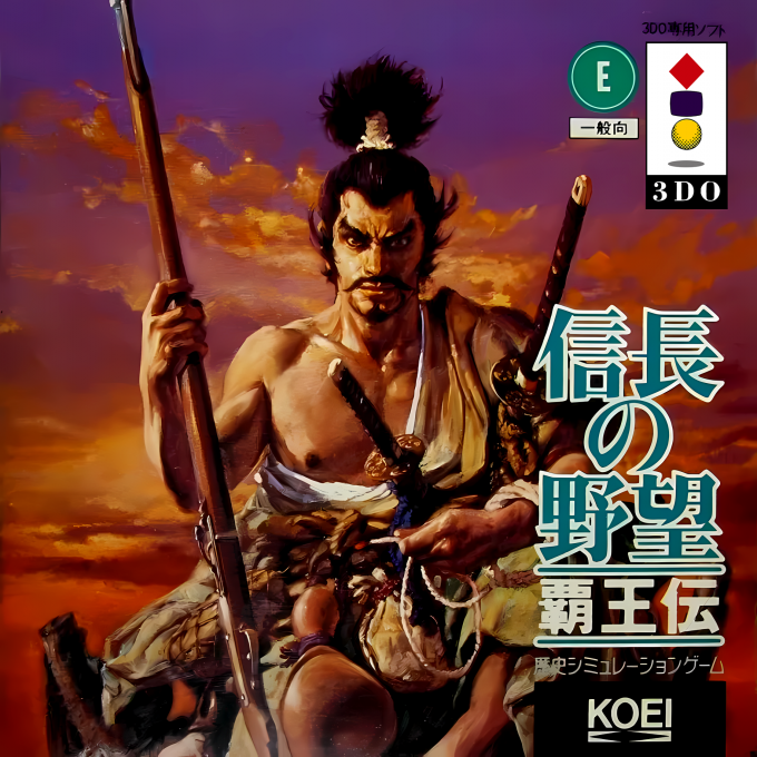 Nobunaga no Yabou - Haouden box art