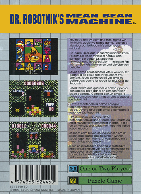 Dr. Robotnik's Mean Bean Machine — box-2D-back (EU)