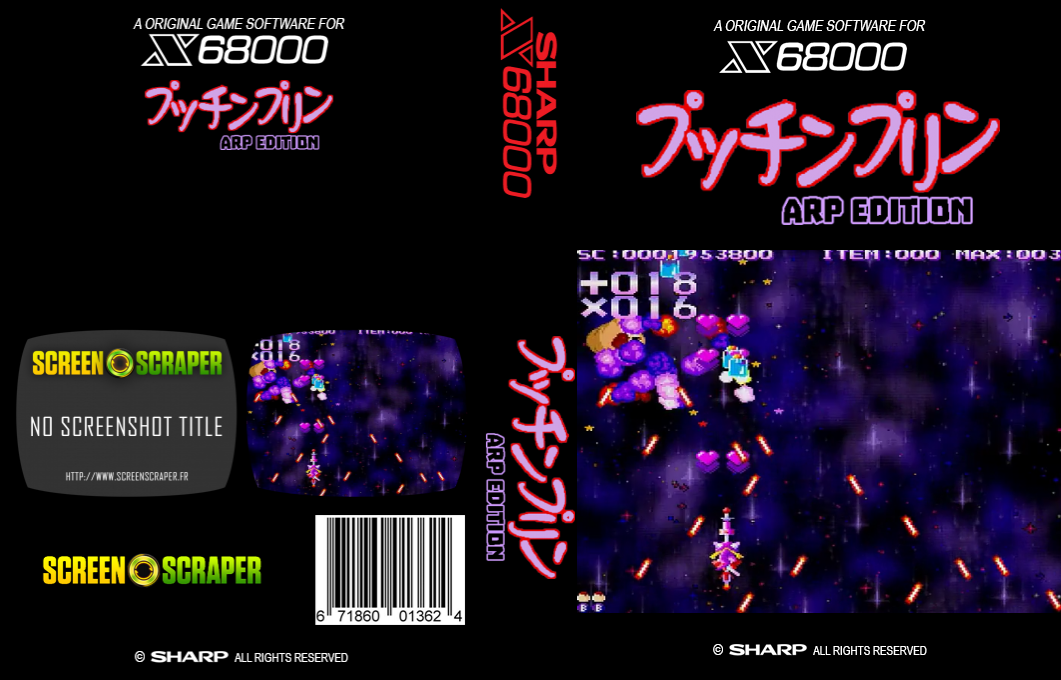 Mahou No Shooter Puti'n Plin Arp Edition — box-texture (SS)