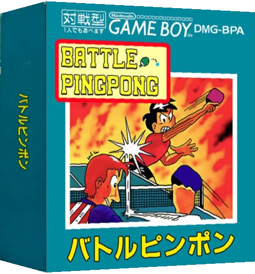 Battle Pingpong — box-3D (JP)