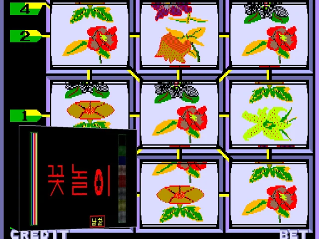 Kkot No Li — mixrbv2 (WOR)