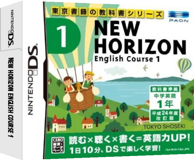 New Horizon - English Course 1 DS — box-3D (JP)