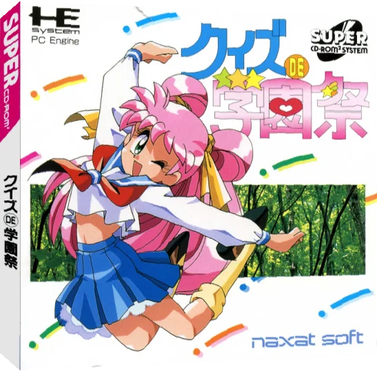 Quiz de Gakuensai — box-3D (JP)