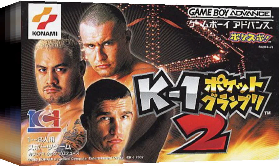 K-1 Pocket Grand Prix 2 — box-3D (JP)