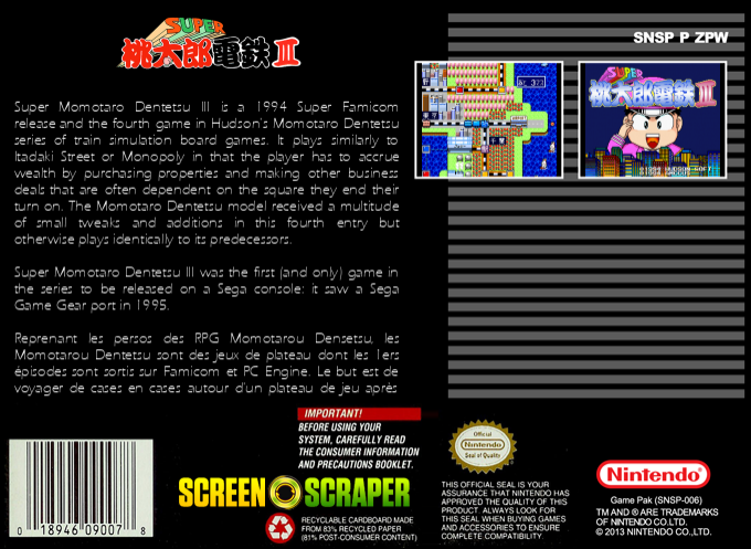 Super Momotarou Dentetsu 3 — box-2D-back (SS)