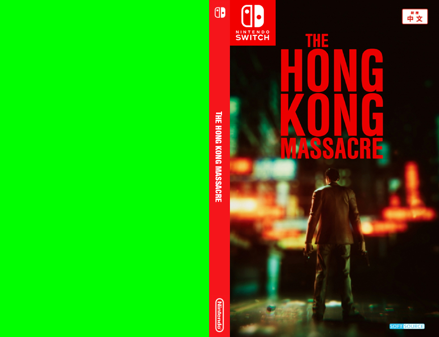 Hong Kong Massacre, The — box-texture (CN)