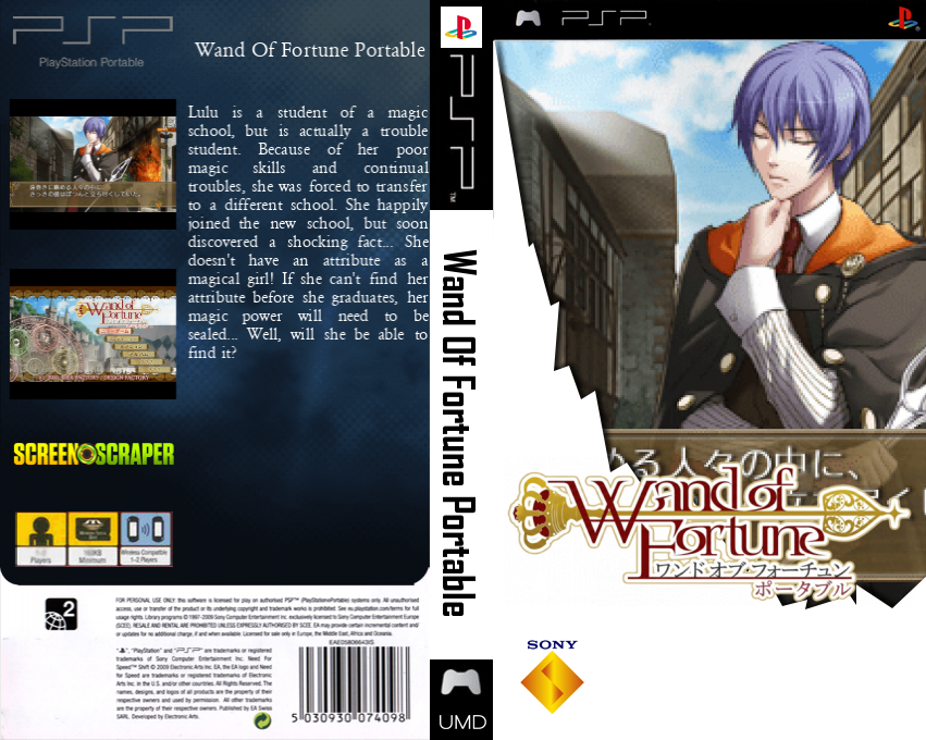 Wand of Fortune Portable — box-texture (SS)