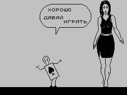 Animated Sex Show 2 — ss (WOR)