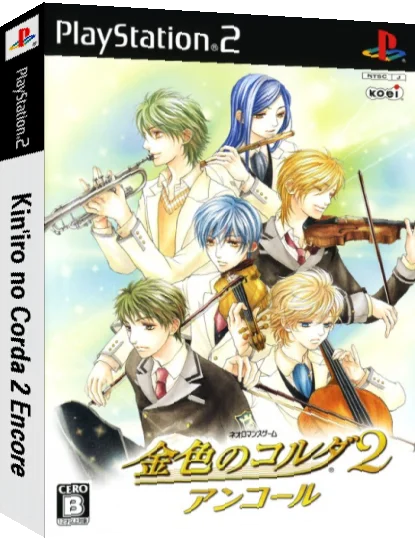 Kin'iro no Corda 2 Encore — box-3D (JP)
