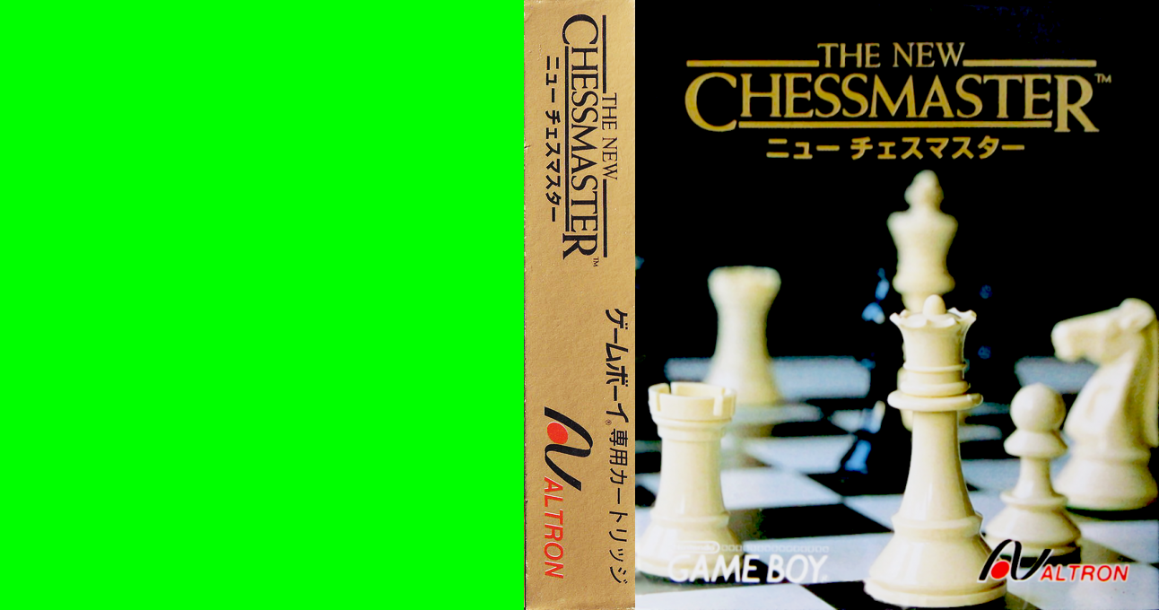 The New Chessmaster — box-texture (JP)