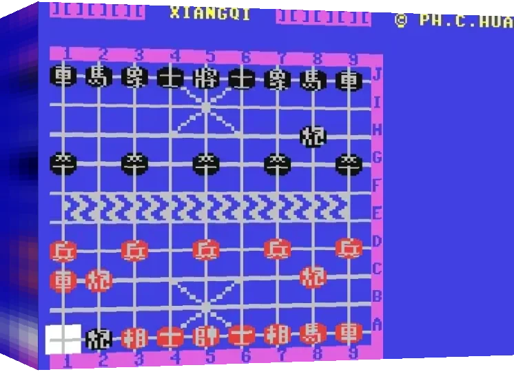 Xiangqi — box-3D (WOR)