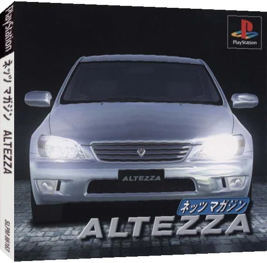 Netz Magazine - Altezza — box-3D (JP)