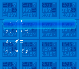 Zenkoku Juudan Ultra Shinri Game — ss (WOR)