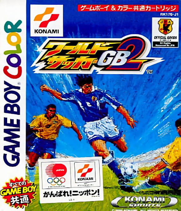 International Superstar Soccer 99 — box-2D (JP)