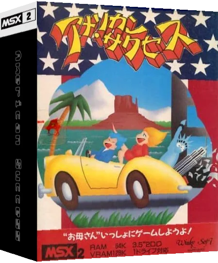 American Success — box-3D (JP)