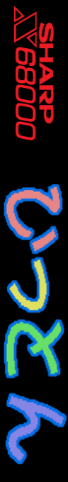 Hitton — box-2D-side (SS)