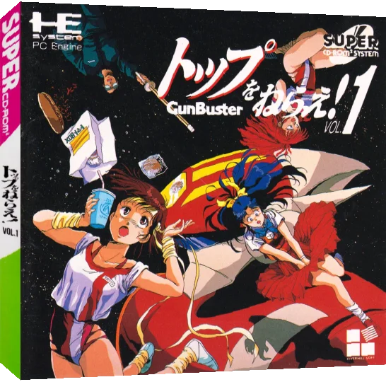 Top o Nerae! GunBuster Vol. 1 — box-3D (JP)