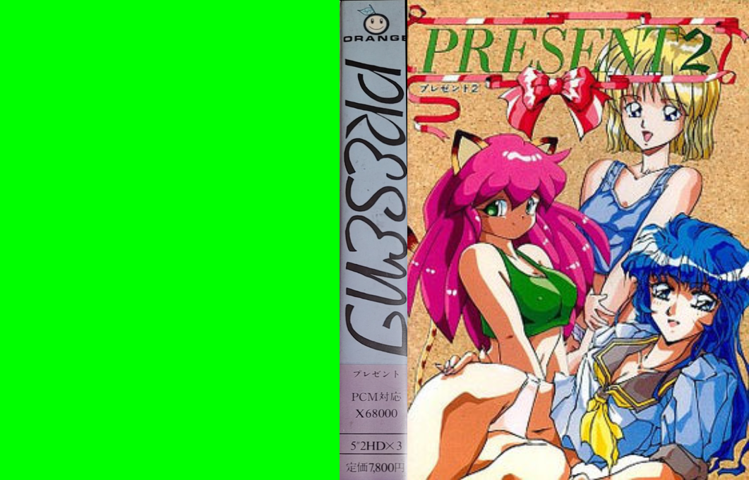 Present — box-texture (JP)