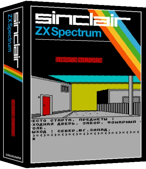 Examination Investigation — box-3D (SS)