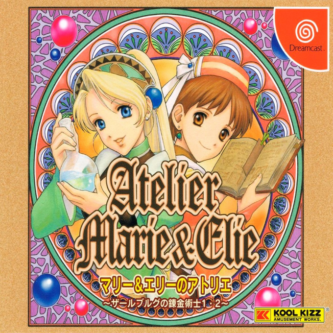 Marie & Elie no Atelier - Salburg no Renkinjutsushi 1 & 2 — box-2D (JP)
