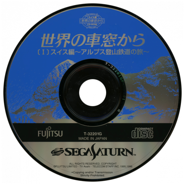 ZZZ(notgame):Sekai No Shasou Kara - I Swiss-hen - Alps Tozantetsudou No Tabi — support-2D (JP)